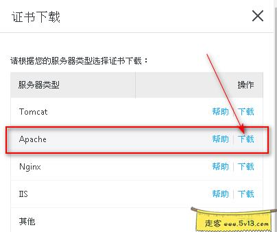 6.webp 群晖nas使用教程38:HTTPS无端口访问群晖 群晖教程 第6张 群晖nas使用教程38:HTTPS无端口访问群晖 - 群晖教程