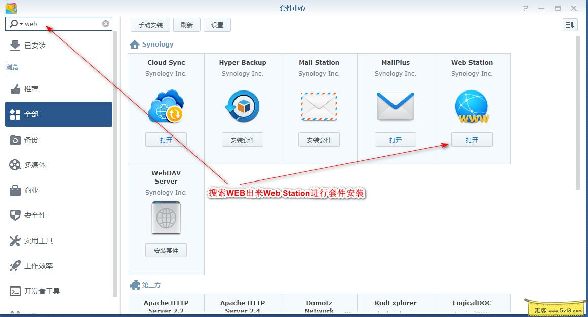 1.webp 群晖nas使用教程39:搭建群晖导航页 群晖教程 第2张 群晖nas使用教程39:搭建群晖导航页 - 群晖教程