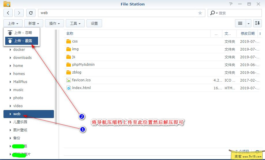 5.webp 群晖nas使用教程39:搭建群晖导航页 群晖教程 第6张 群晖nas使用教程39:搭建群晖导航页 - 群晖教程