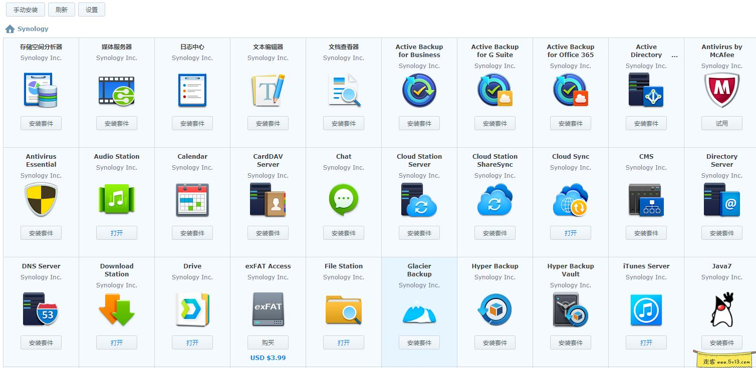 002.webp 群晖nas使用教程41:快速重装配置群晖 群晖教程 第8张 群晖nas使用教程41:快速重装配置群晖 - 群晖教程