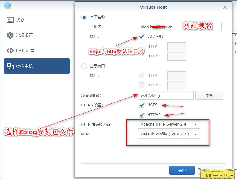群晖nas使用教程41:快速重装配置群晖 群晖教程 第6张 群晖nas使用教程41:快速重装配置群晖 - 群晖教程