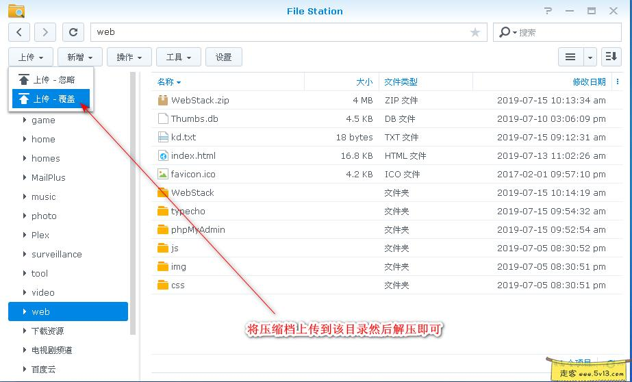 01.webp 群晖nas使用教程44:Lychee搭建群晖图床 群晖教程 第2张 群晖nas使用教程44:Lychee搭建群晖图床 - 群晖教程