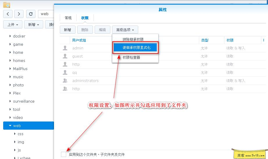 02.webp 群晖nas使用教程44:Lychee搭建群晖图床 群晖教程 第3张 群晖nas使用教程44:Lychee搭建群晖图床 - 群晖教程
