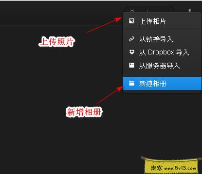 07.webp 群晖nas使用教程44:Lychee搭建群晖图床 群晖教程 第8张 群晖nas使用教程44:Lychee搭建群晖图床 - 群晖教程