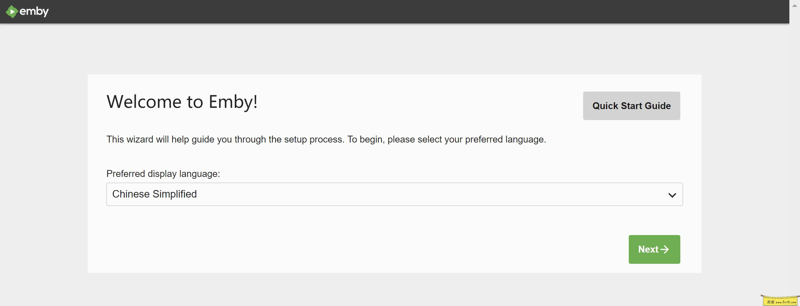 群晖nas使用教程45：EMBY+KODI打造家庭影院 - 群晖教程