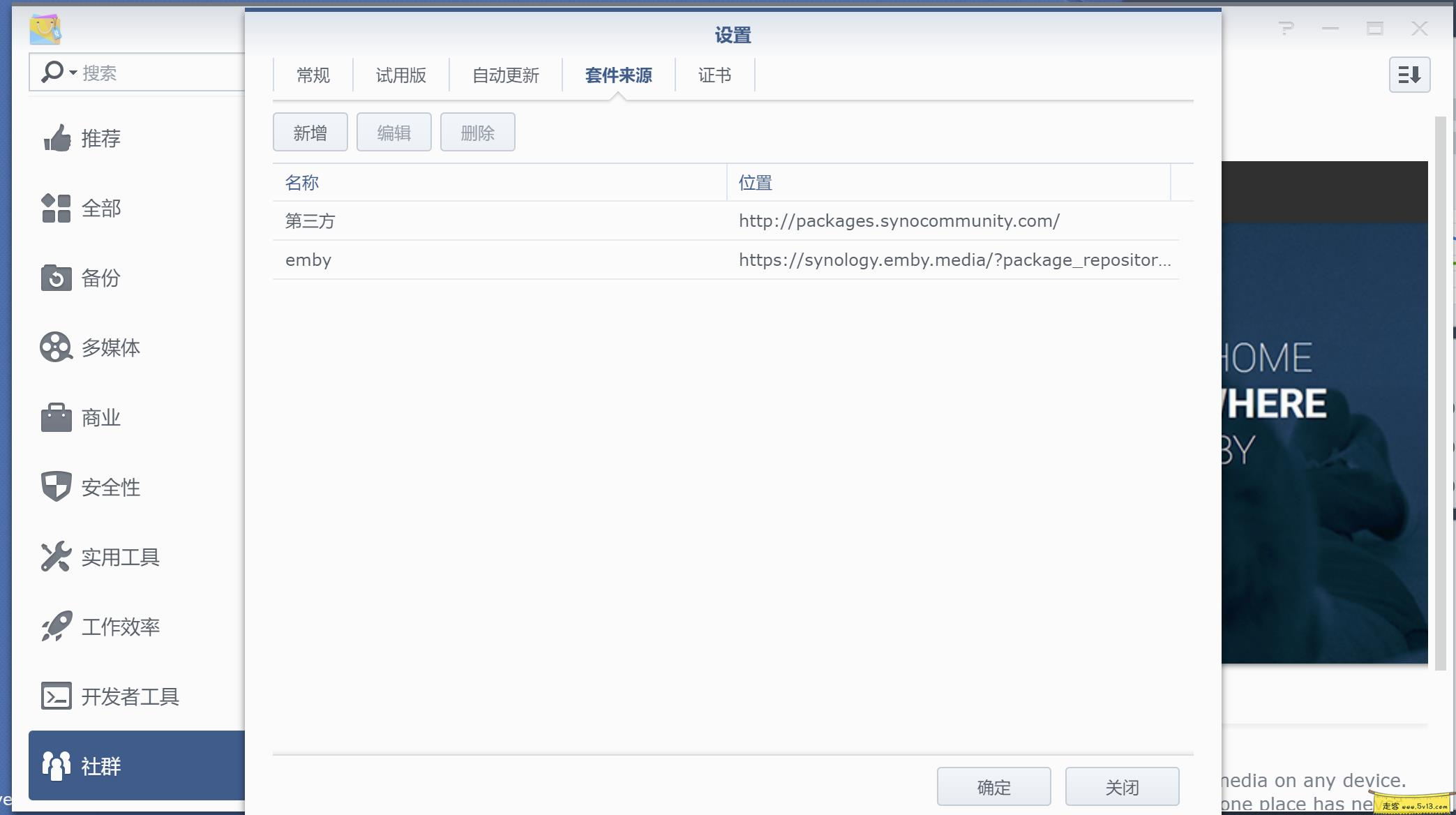 01.webp 群晖nas使用教程45:EMBY+KODI打造家庭影院 群晖教程 第3张 群晖nas使用教程45:EMBY+KODI打造家庭影院 - 群晖教程