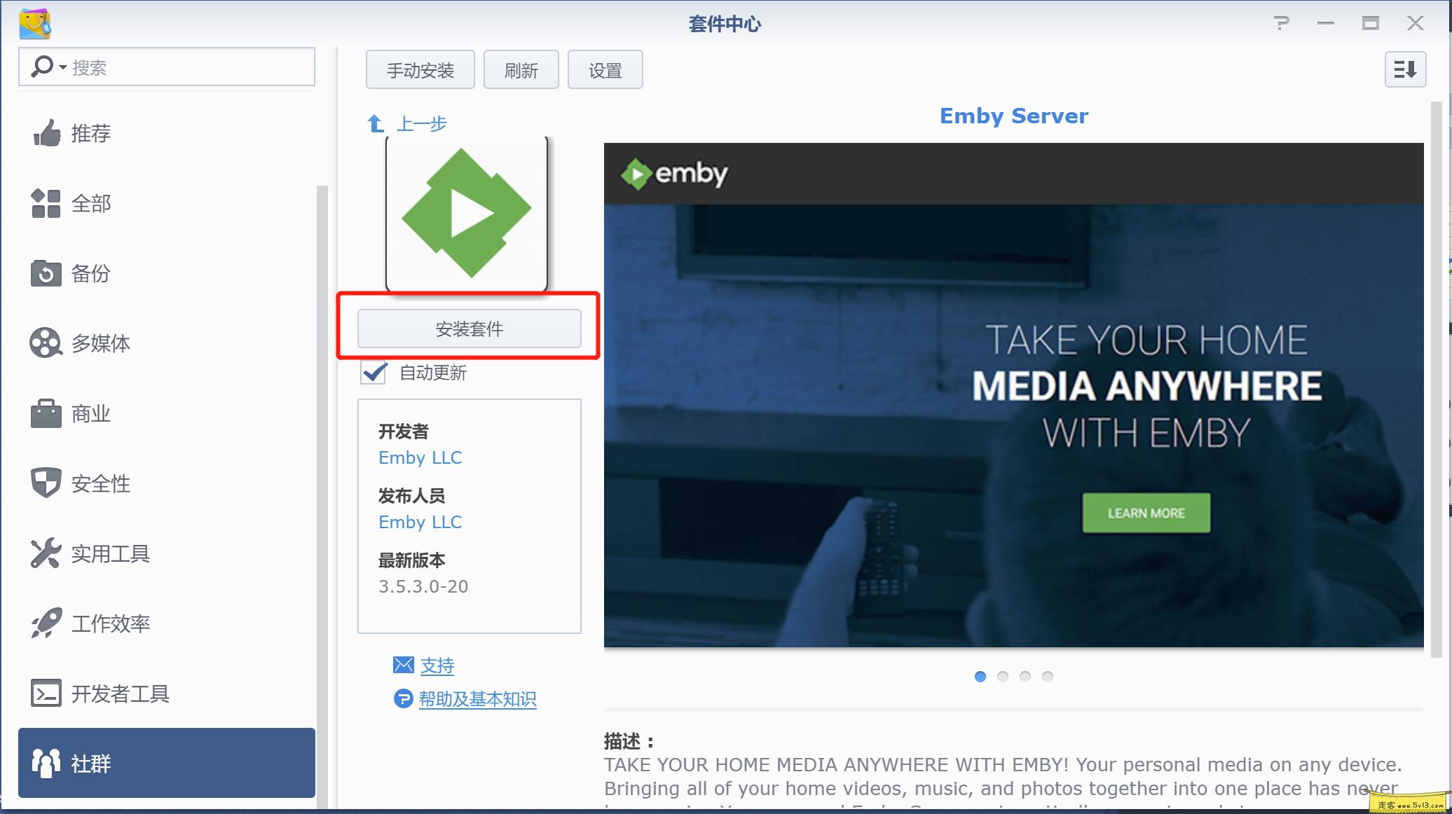 02.webp 群晖nas使用教程45:EMBY+KODI打造家庭影院 群晖教程 第4张 群晖nas使用教程45:EMBY+KODI打造家庭影院 - 群晖教程