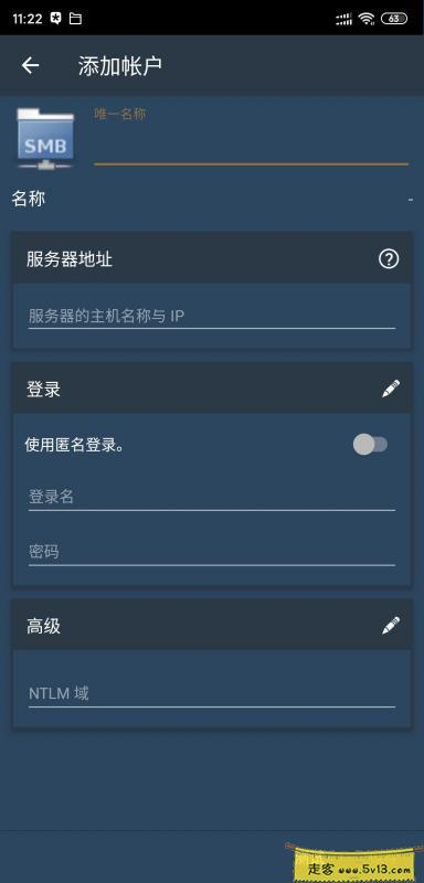 群晖NAS自动同步备份手机文件/文件夹 群晖教程 第4张 群晖NAS自动同步备份手机文件/文件夹 - 群晖教程