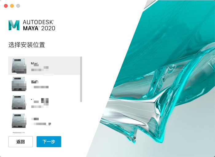 Maya 2020.1 Mac中文破解版