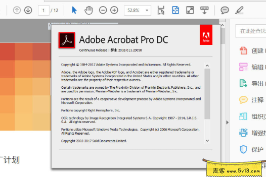 Adobe Acrobat Pro DC v2020.006.20034 直装破解版
