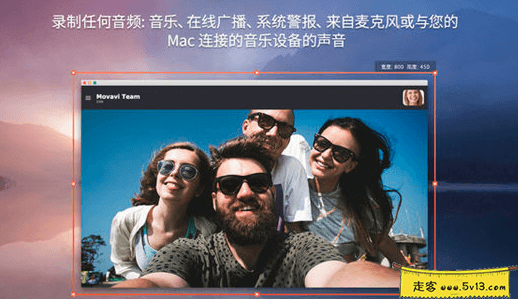 Movavi Screen Recorder 11.2.0 Mac中文破解版