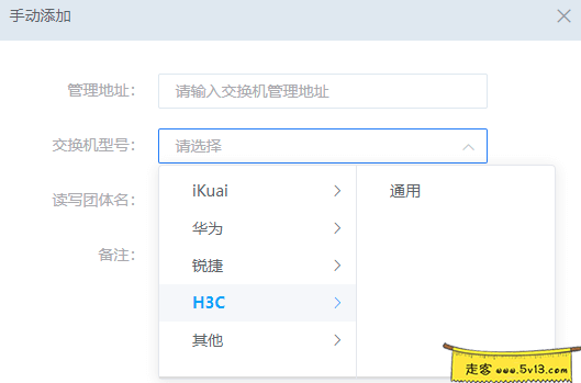 爱快内测了3.3.5新增了两个重量级功能