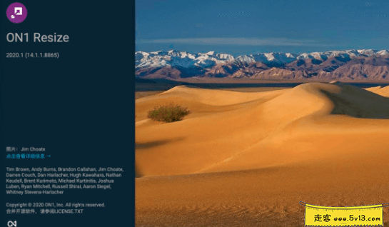 ON1 Resize 2020.1 Mac中文破解版
