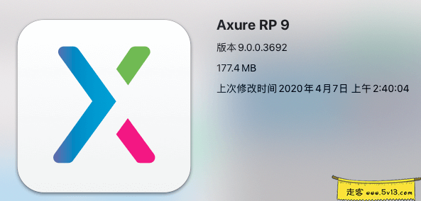 Axure RP 9.0.0.3692 Mac中文破解版