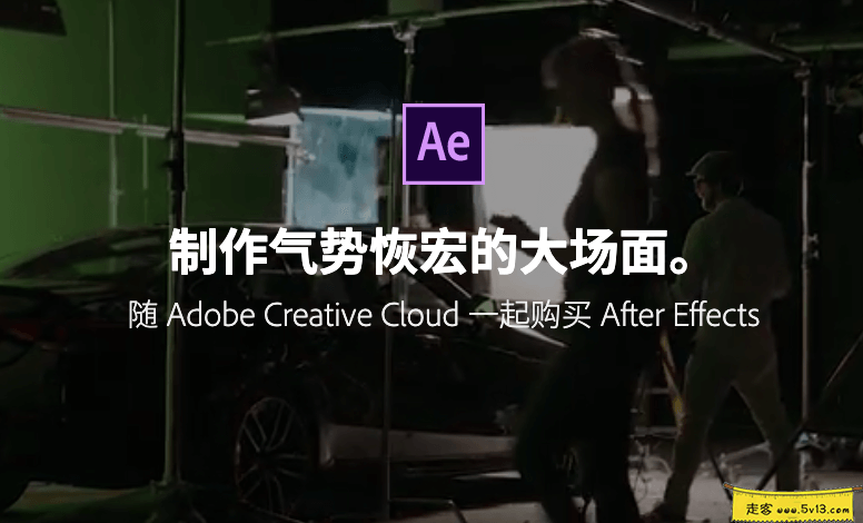 Adobe After Effects 2020 17.0.6 Mac中文破解版