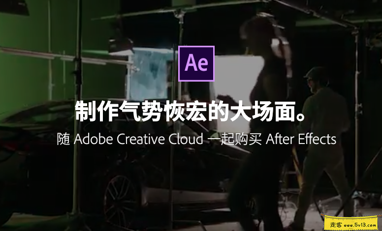 Adobe After Effects 2020 17.0.6 Mac中文破解版
