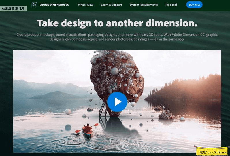 Adobe Dimension 2020 3.2 Mac中文破解版