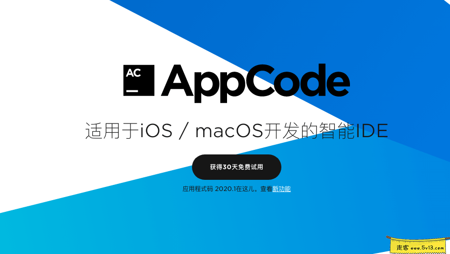 AppCode 2020.1 Mac中文破解版