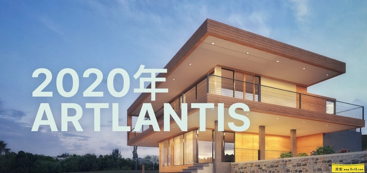 Artlantis 2020.2 Mac中文破解版