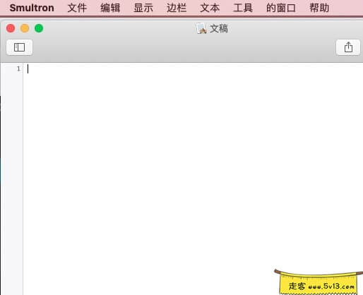 Smultron 12.1 Mac破解版