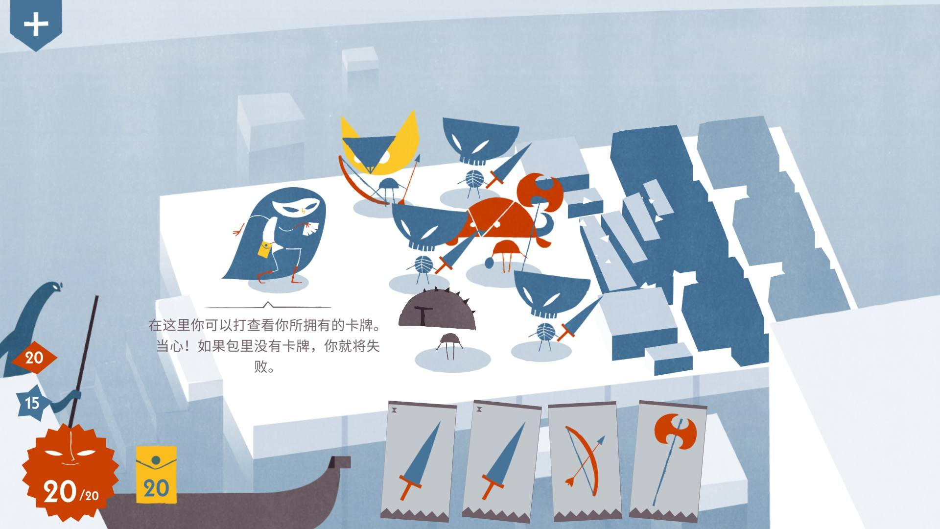 爱丽丝与巨人 Mac中文破解版