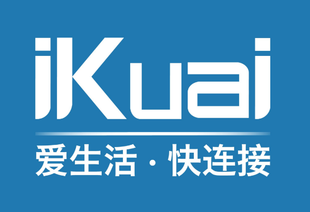 爱快内测了3.3.4,简单和大家聊聊