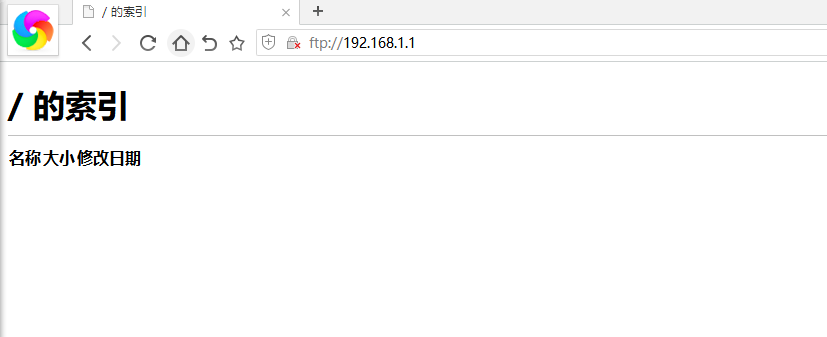 爱快内测了3.3.4,简单和大家聊聊