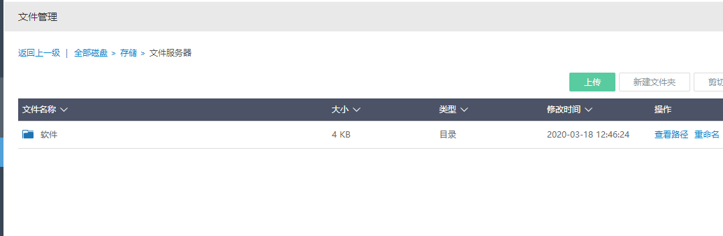 爱快内测了3.3.4,简单和大家聊聊
