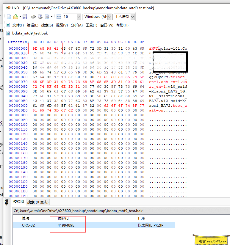 AX3600 永久开启telnet-ssh