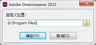 dreamweaver2021绿色精简版Windows版本下载、免激活版