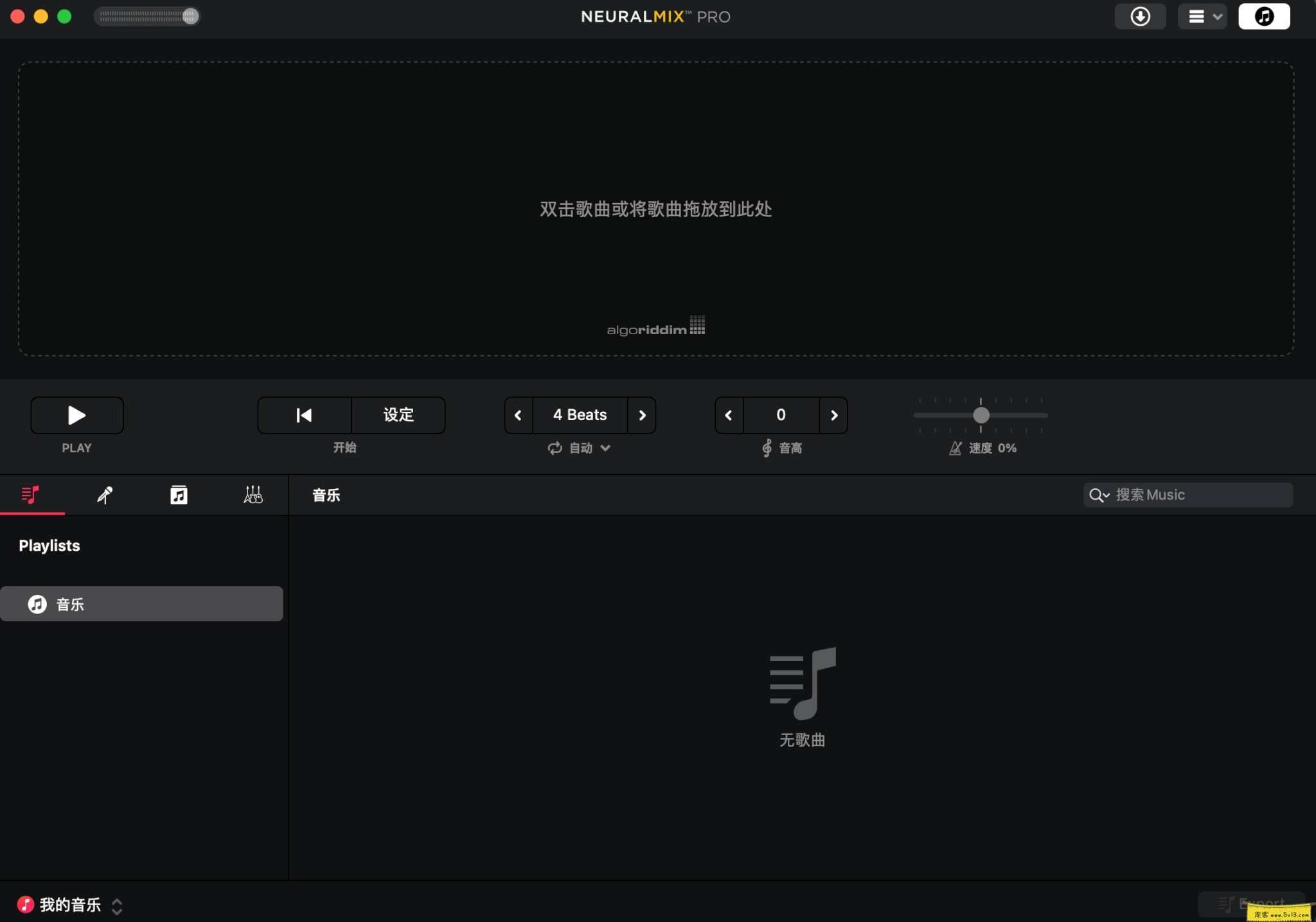Neural Mix Pro 1.0.4 Mac破解版
