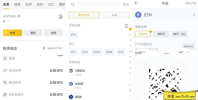 以太坊显卡挖矿极简教程插图1走客