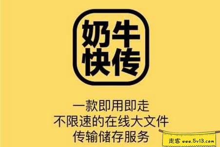 奶牛快传的吃相越来越差了