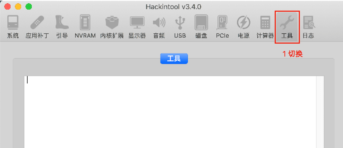 解决 Windows/macOS 双系统时间不同步问题插图 Mac软件下载