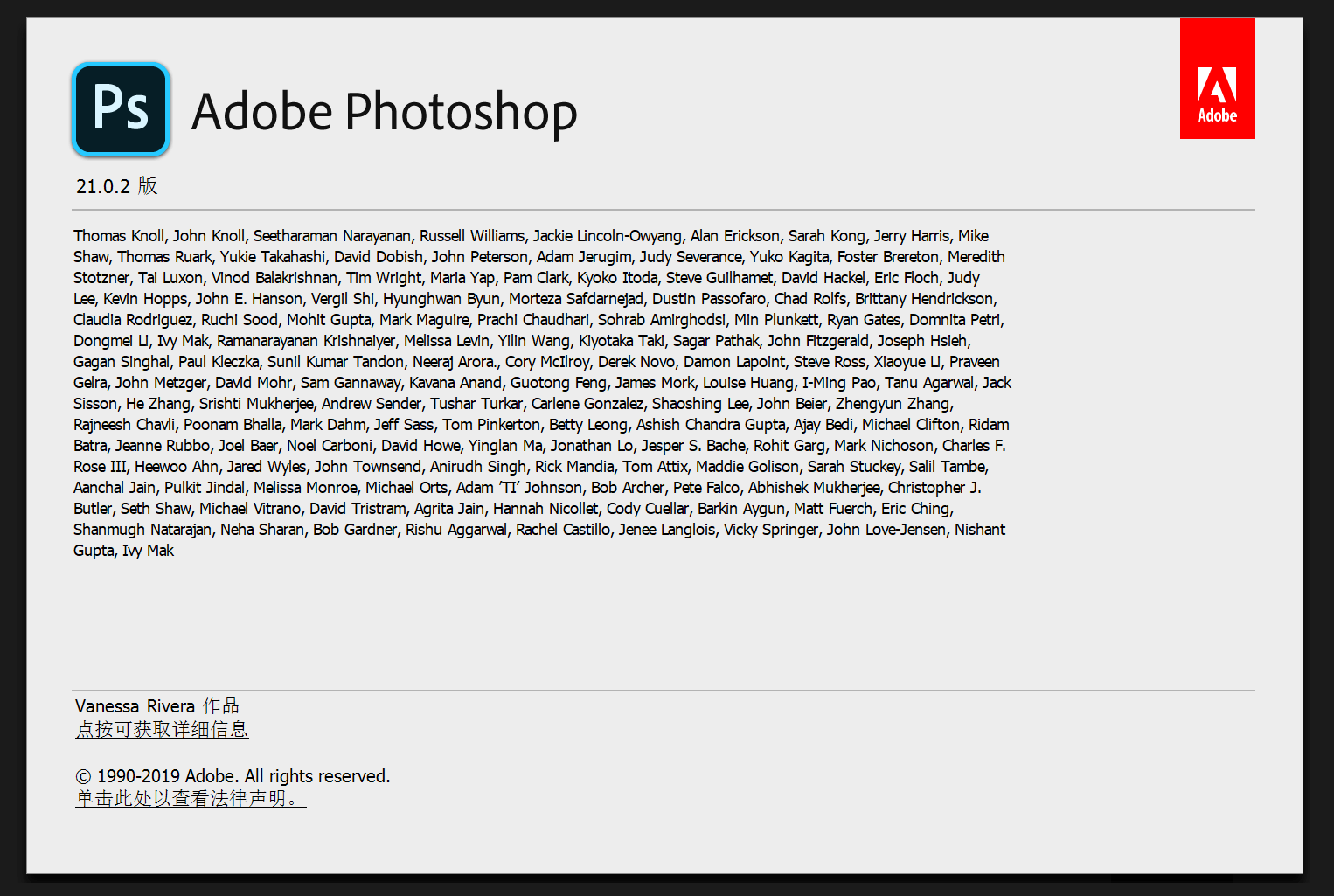 photoshop 2020绿色便携激活版插图走客Mac