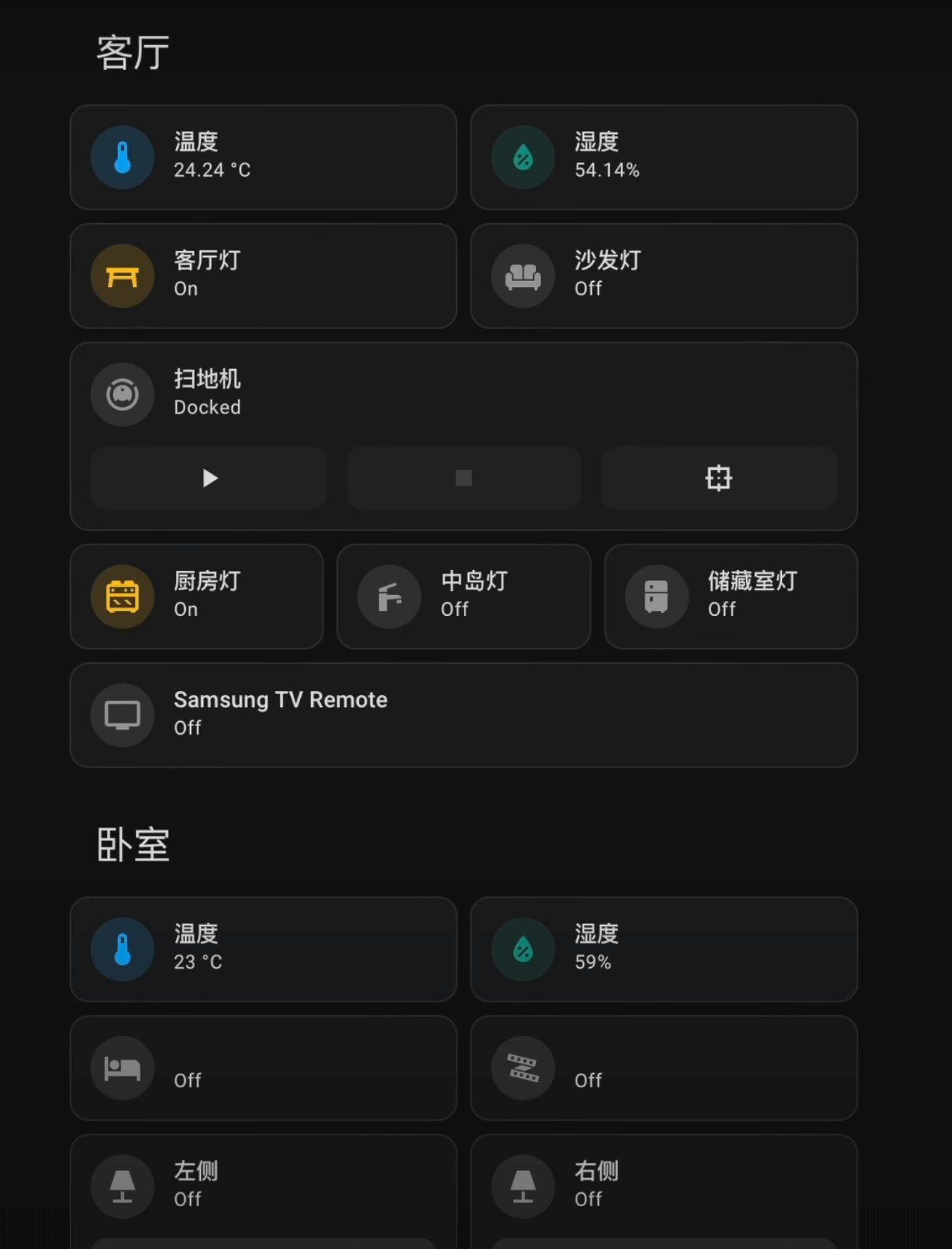 米家小蚁摄像头接入homeassistant及后续添加苹果家庭方法