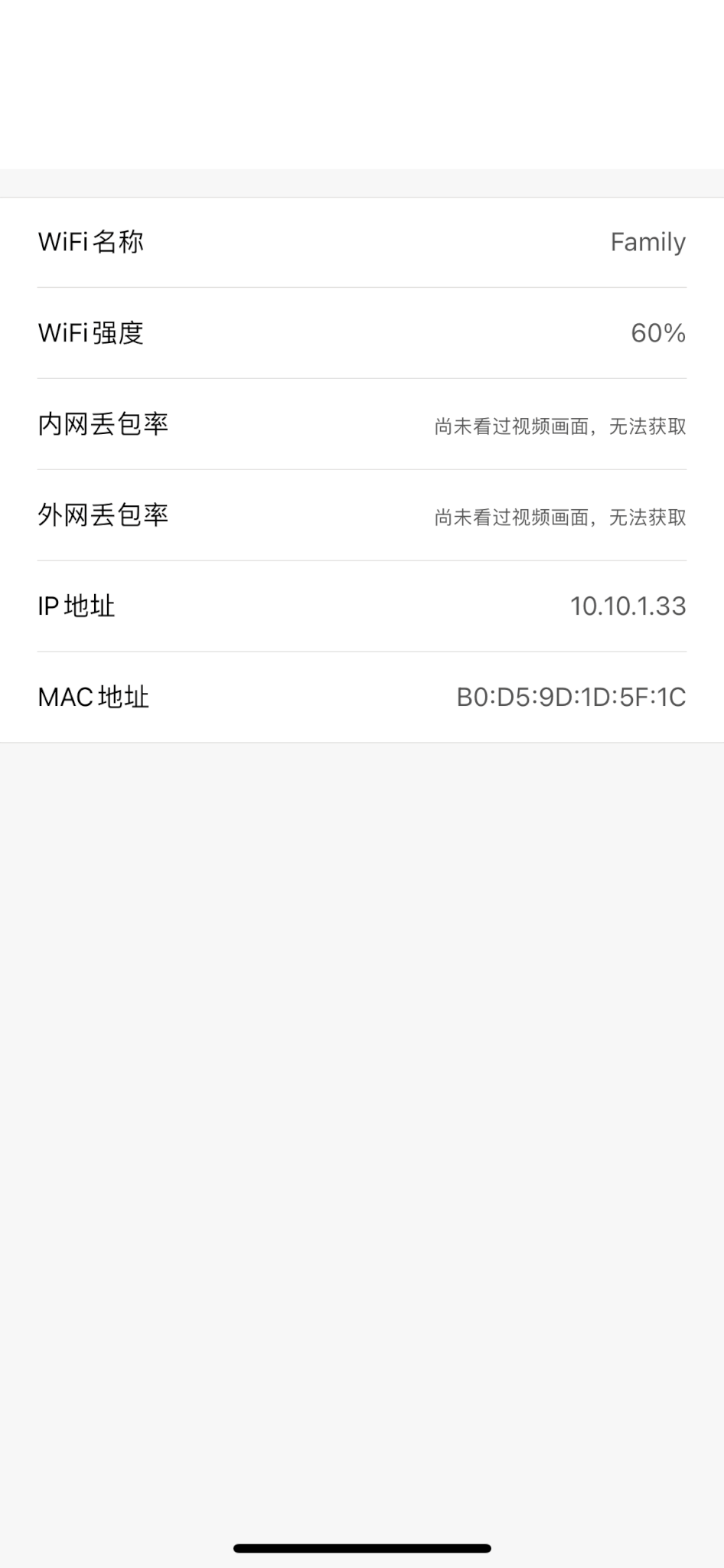 米家小蚁摄像头接入homeassistant及后续添加苹果家庭方法