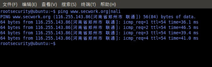 Linux 下显示IP的利器