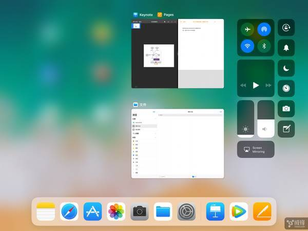 在iPad上试用iOS 11 看看使用心得