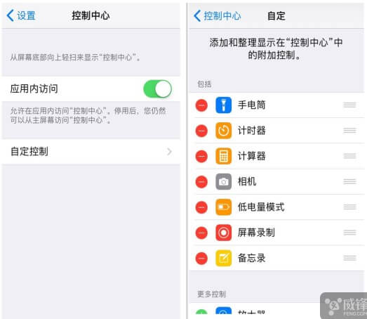 iOS 11在iphone7 Plus上的使用体验插图1走客Mac