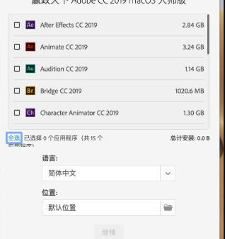 给大家说下adobe市面上的版本区别