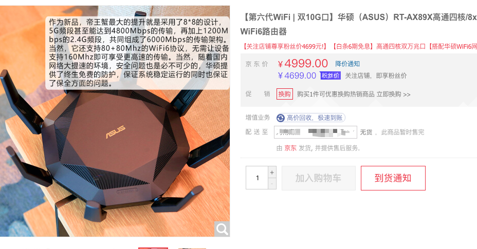 写一篇从80-2000的家用路由方案,大家可以根据自己家的情况自行选购